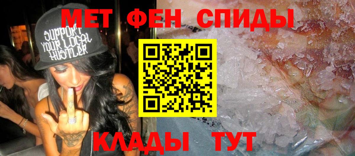 Amphetamine VHQ Кизилюрт