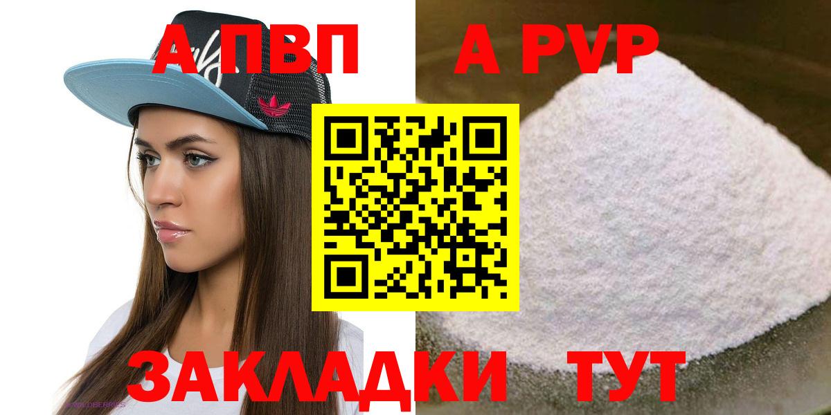 Кизилюрт  Альфа ПВП крисы CK  Вход с VPN 