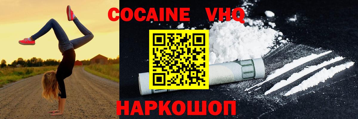 Кокаин Перу Кизилюрт