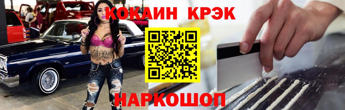 Кизилюрт  Кокаин Боливия  купить наркоту  Вход с VPN  COCAIN 