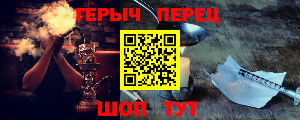 Героин белый Кизилюрт