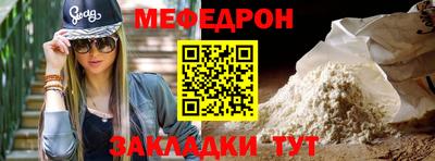 метадон Комсомольск-на-Амуре