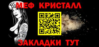 метадон Комсомольск-на-Амуре