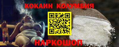 гашиш Конаково