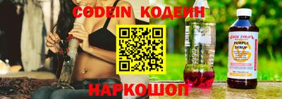 метадон Комсомольск-на-Амуре
