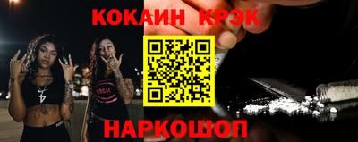 метадон Комсомольск-на-Амуре