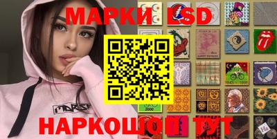 метадон Комсомольск-на-Амуре