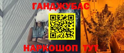 гашиш Конаково