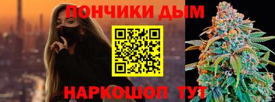 метадон Комсомольск-на-Амуре