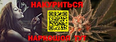 гашиш Конаково