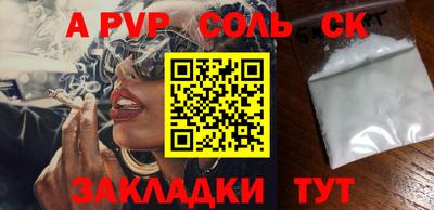 гашиш Конаково