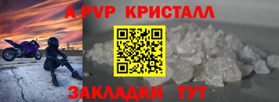 гашиш Конаково