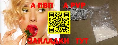 гашиш Конаково