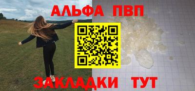 метадон Комсомольск-на-Амуре