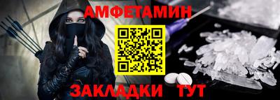метадон Комсомольск-на-Амуре