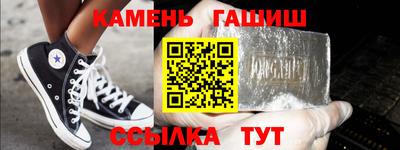 гашиш Конаково