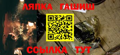 гашиш Конаково