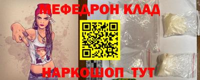 метадон Комсомольск-на-Амуре