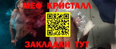 метадон Комсомольск-на-Амуре