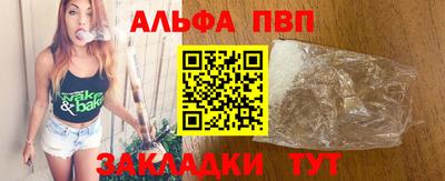 метадон Комсомольск-на-Амуре