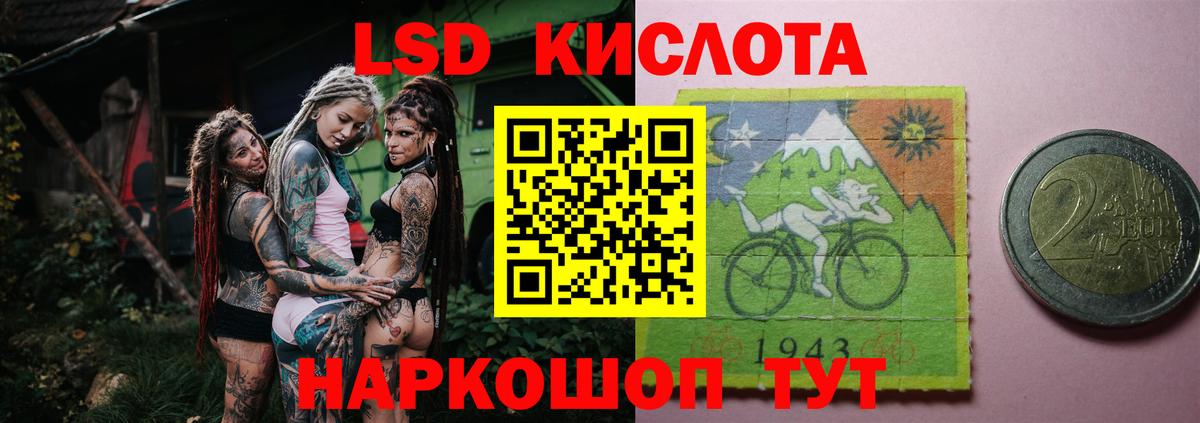 Кизилюрт  Лсд 25 экстази кислота  блэк спрут сайт  Вход с VPN  ЛСД экстази ecstasy 