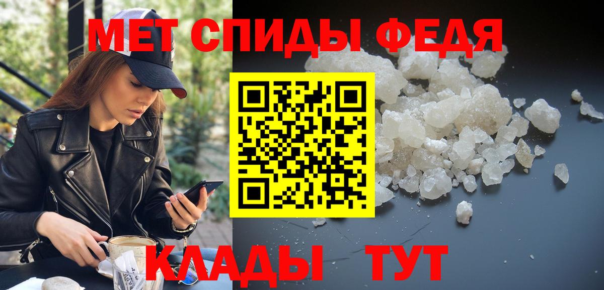 Метамфетамин пудра  Метамфетамин пудра  Вход с VPN  Кизилюрт 