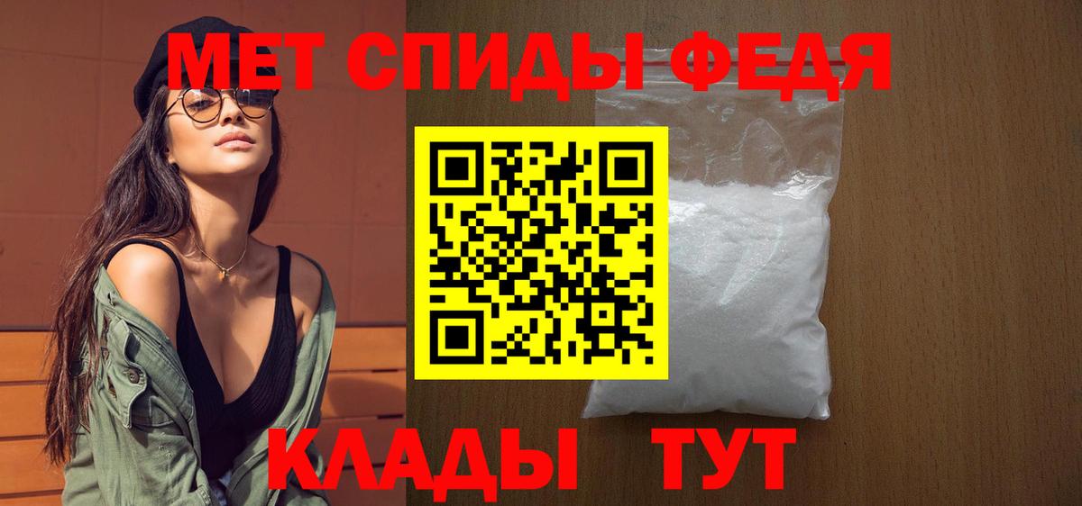 Метамфетамин кристалл Кизилюрт