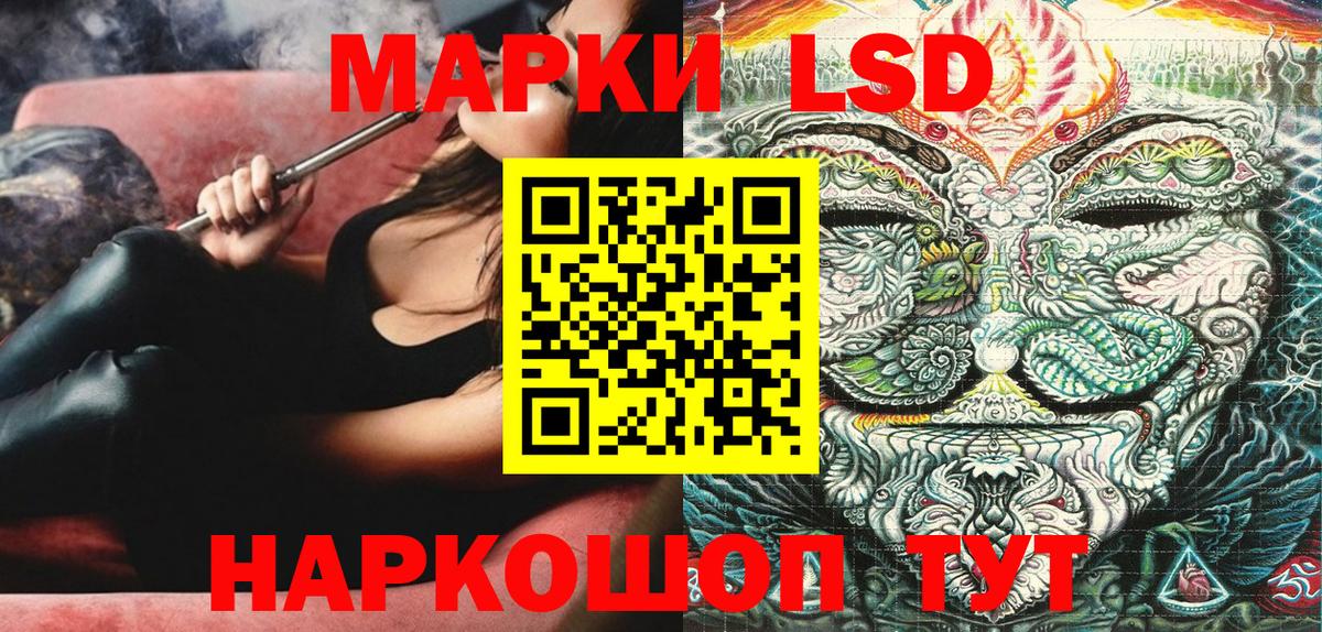 хочу   Вход с VPN  Кизилюрт  Марки 25I-NBOMe 1,8мг  Марки 25I-NBOMe 