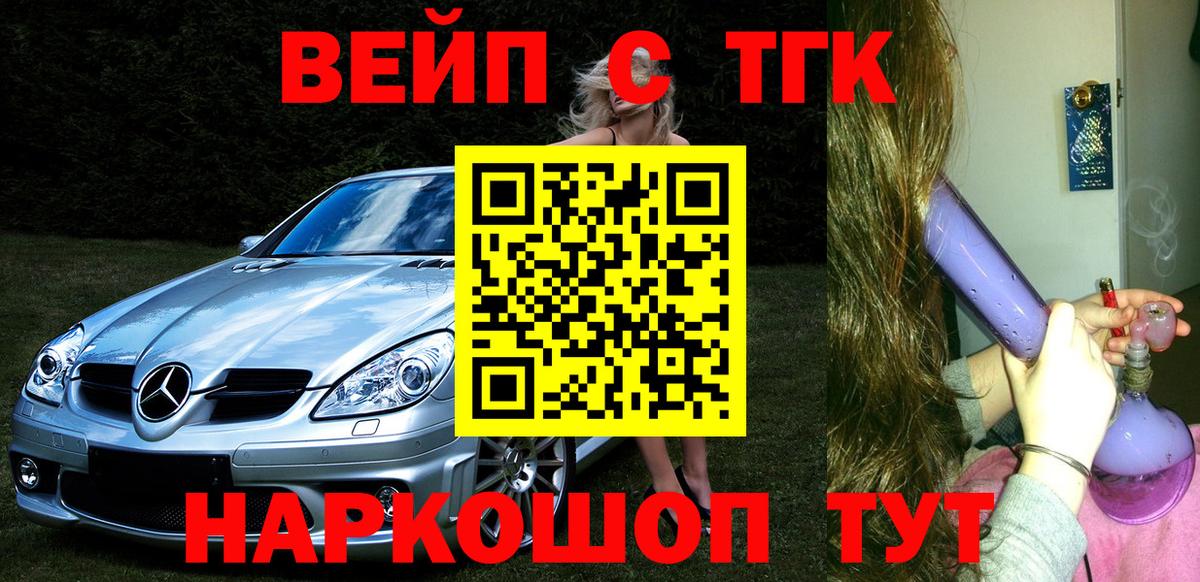 ТГК THC oil  ТГК THC oil  Вход с VPN  Кизилюрт 