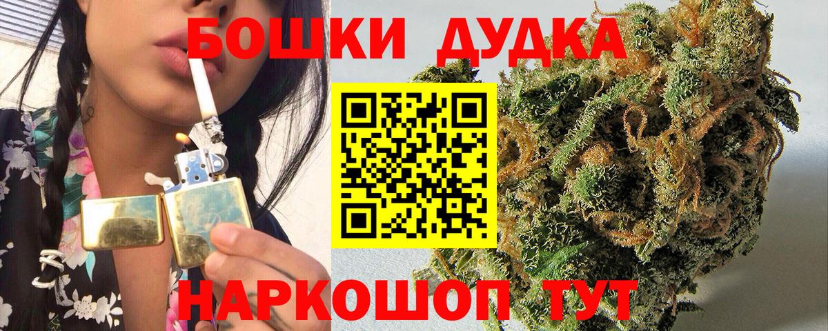Каннабис ГИДРОПОН  Конопля THC 21%  Вход с VPN  Кизилюрт 